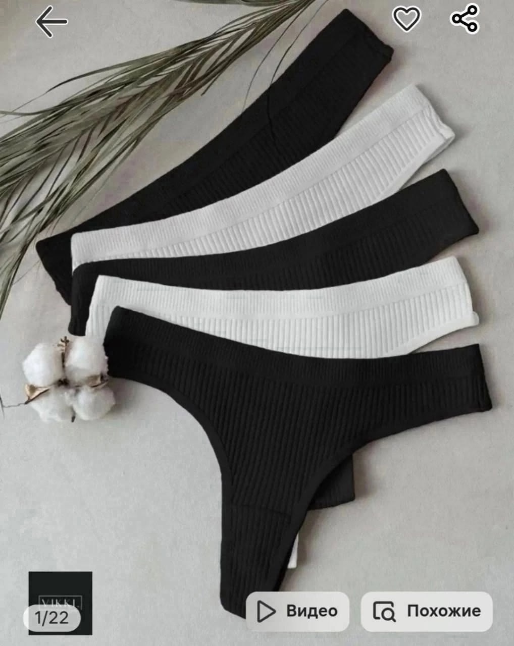 трусы женские набор стринги,трусы стринги набор высокие,трусы стринги набор,трусы женские стринги набор 5 шт,трусы женские стринги бесшовные набор