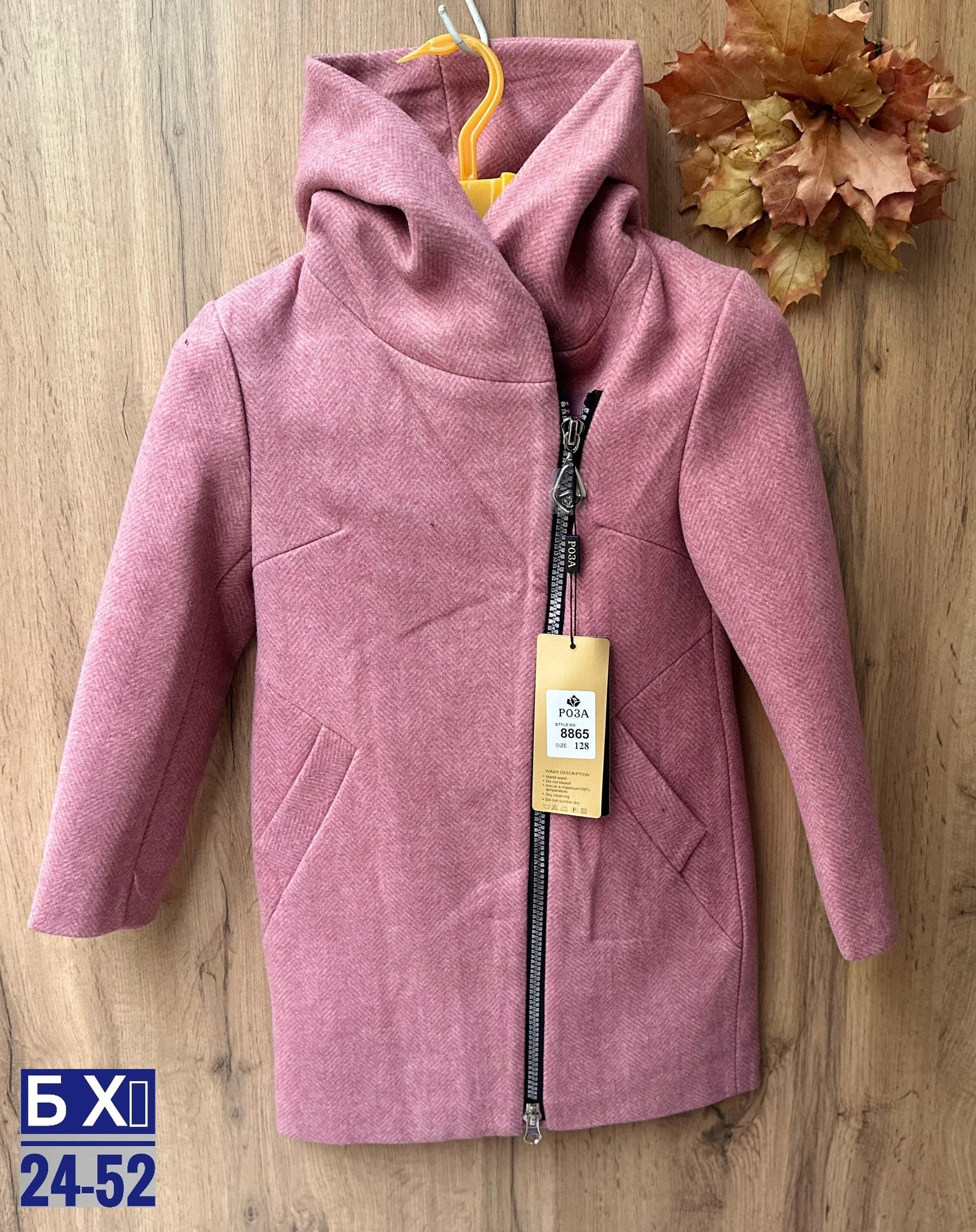 пальто женские демисезонные,стильное пальто,пальто демисезонная,пальто детское,пальто женские