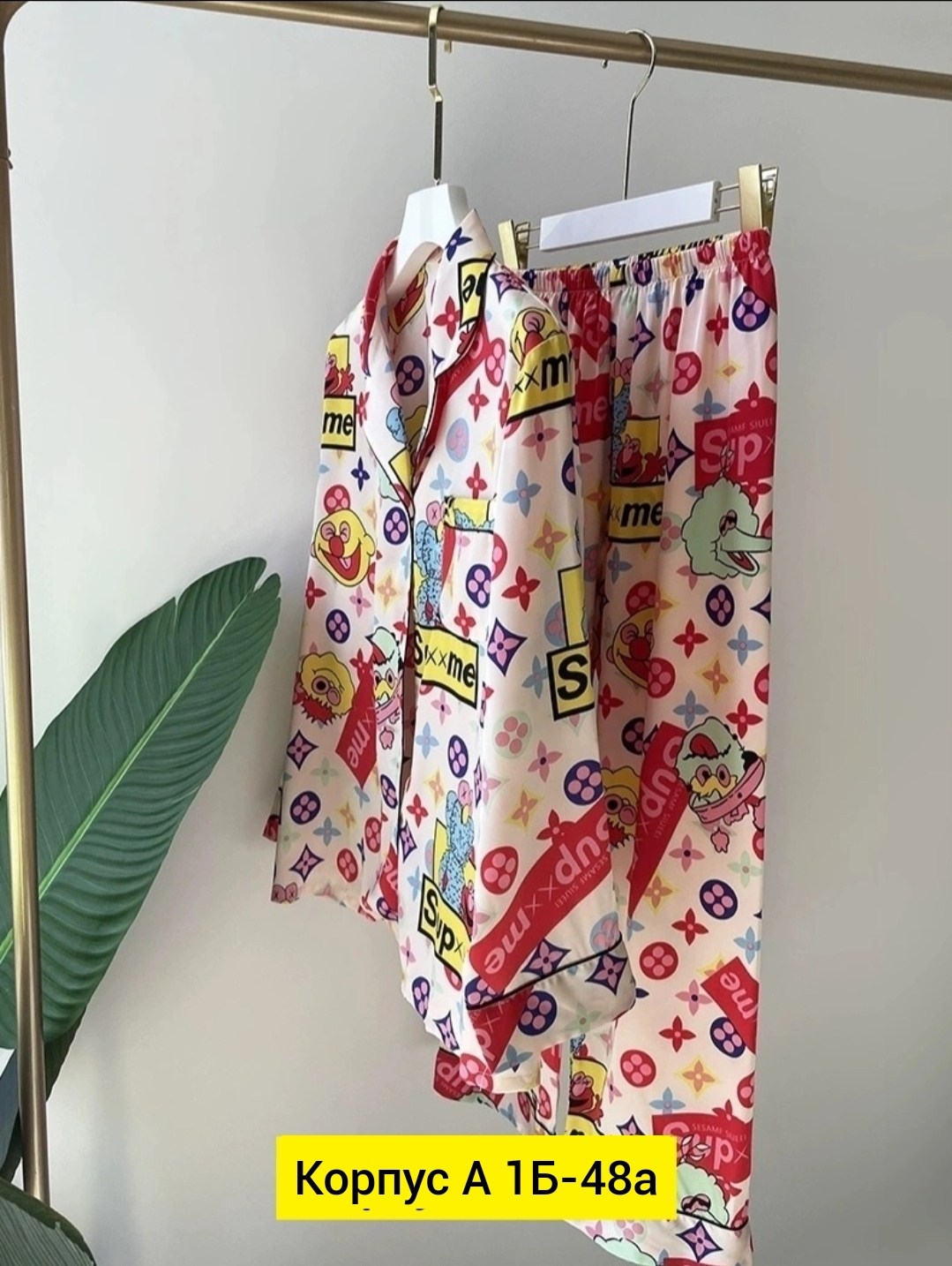 пижама шелк,пижама с принтом,халат пижама,одежда для дома,пижаме