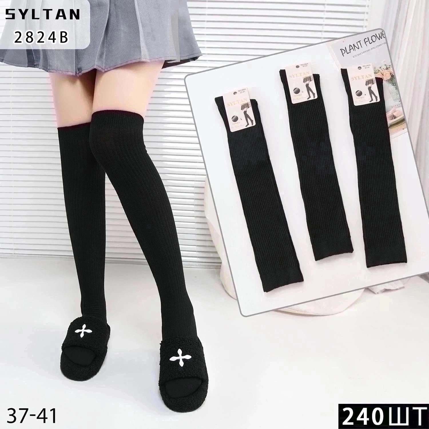 гольфы однотонные,гольфы длинные,гольфы теплые,высокие женские гольфы,длинные носки