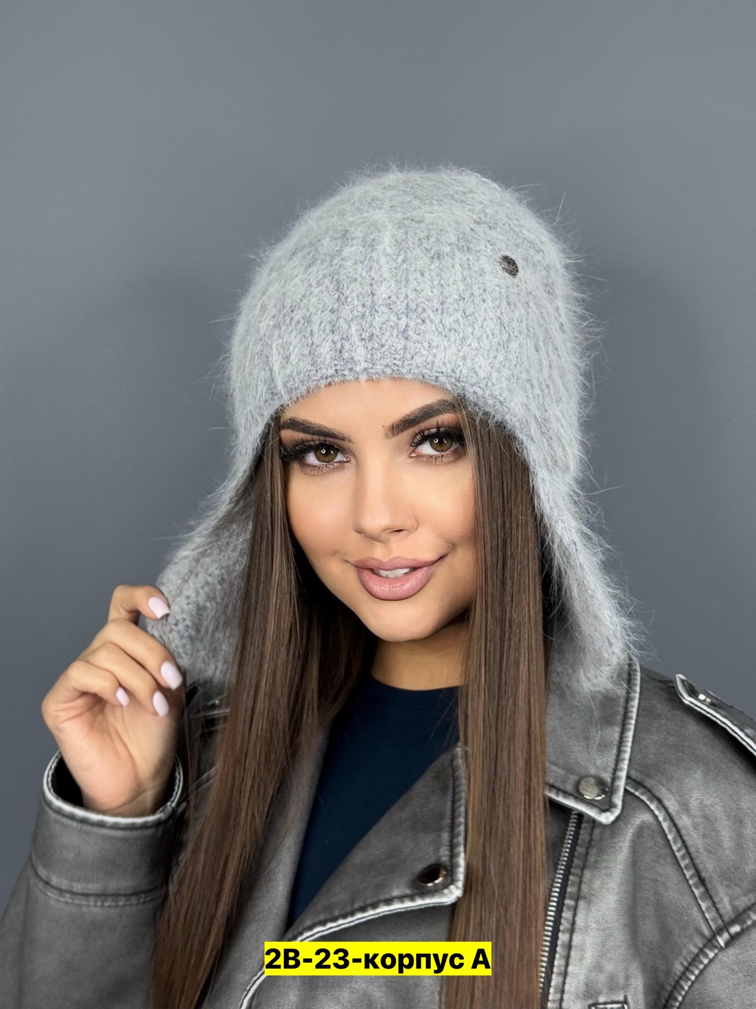 женские шапки,шапка женская зимняя ушанка вязаная,женская шапка ангора,шапка ангора,шапка зимняя женская