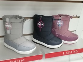 Дутики
