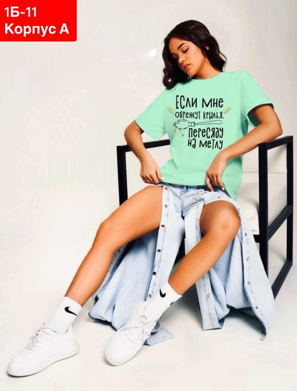 футболка женская,женская футболка оверсайз,футболка оверсайз,футболка,женский одежда
