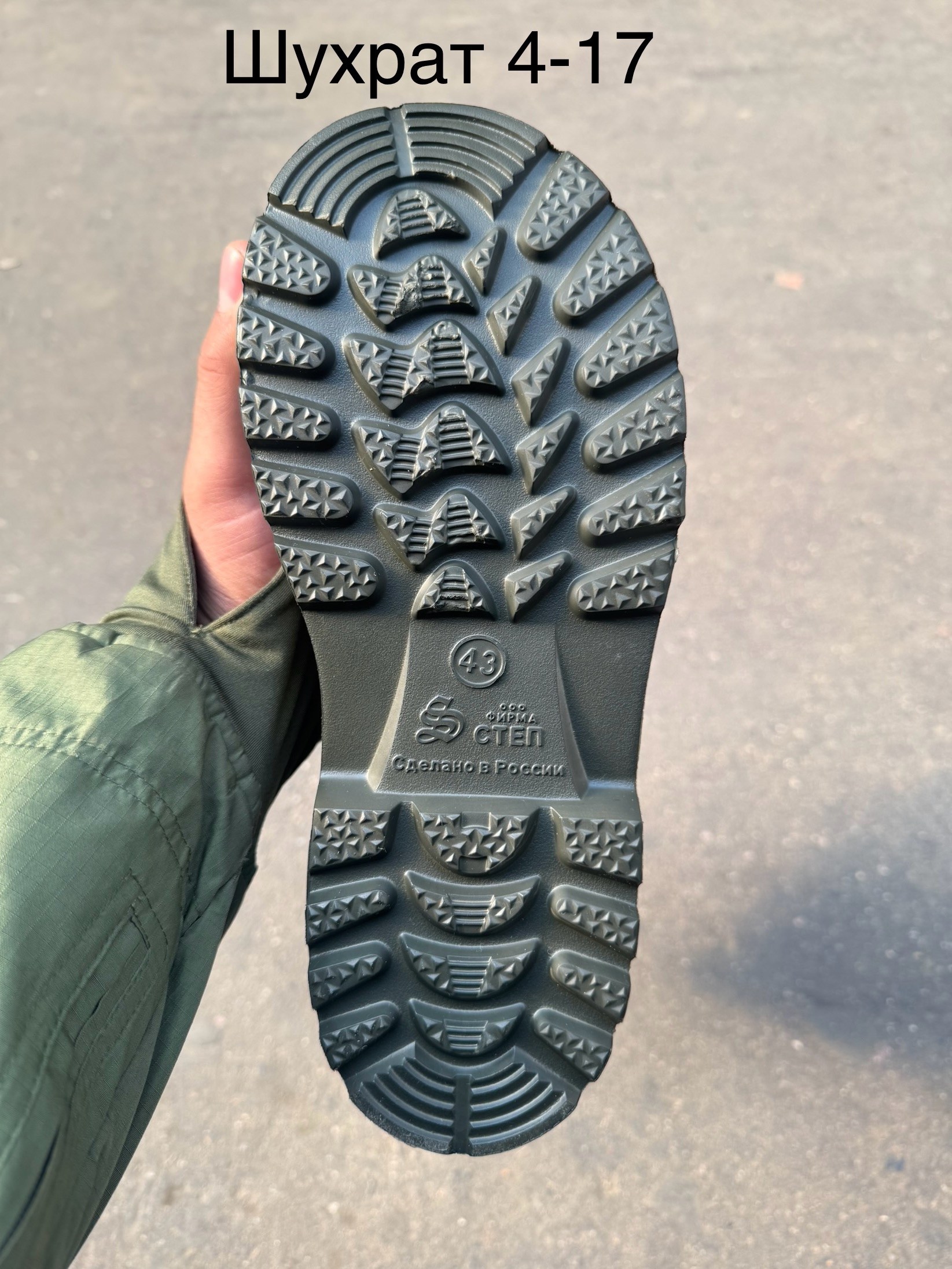 сапоги вездеход топтыгин (св-77м),сапоги мужские эва,сапоги эва,сапоги мужские зима д333-ну эва,сапоги мужские из эва