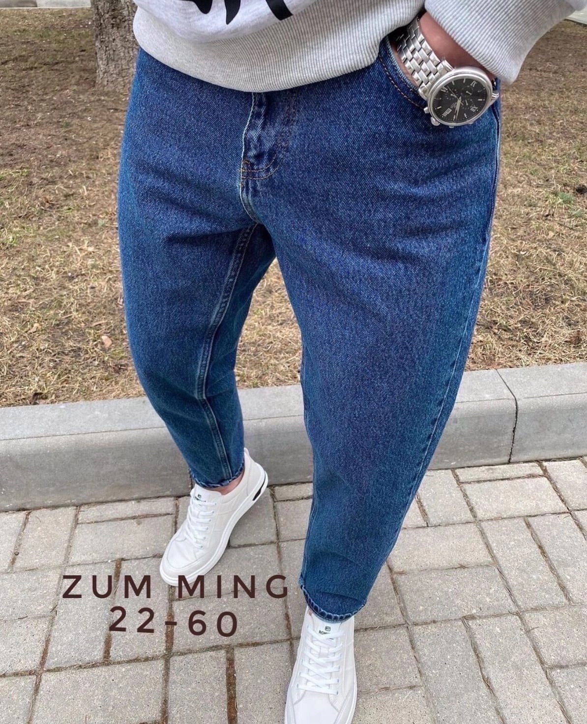 джинсы бананы мужские бершка,мужские джинсы бананы,широкие джинсы мужские,джинсы мужские,джинсы бананы мужские стиль