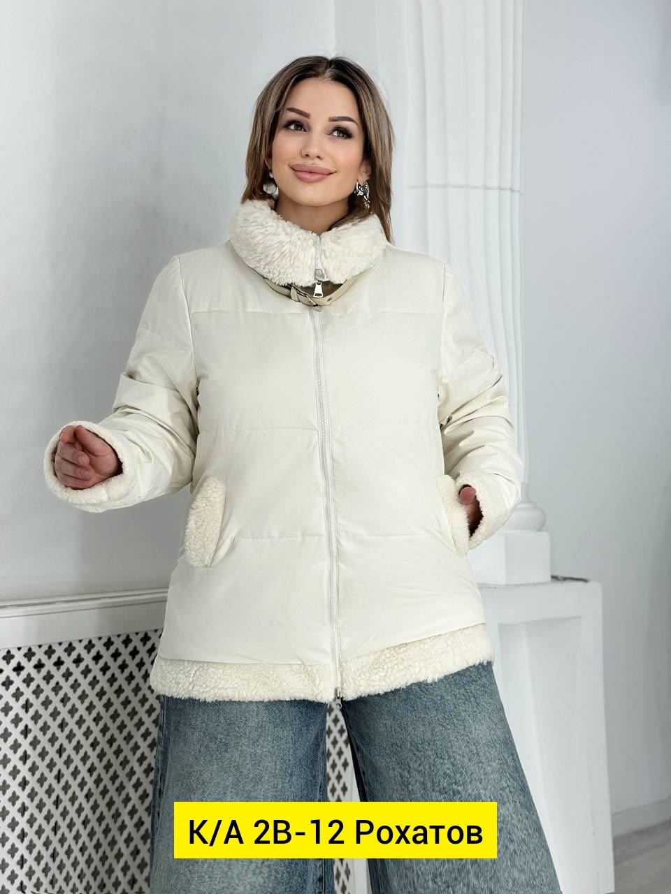 куртка женская демисезонная,куртка женская,куртка модная,куртка,куртка женская весенняя