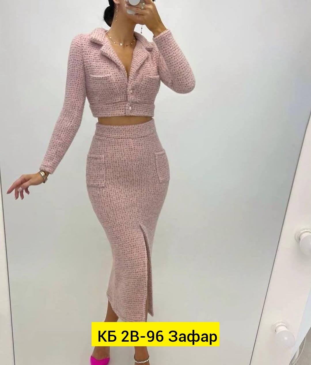женский вязаный костюм с юбкой,вязаный костюм с юбкой,трикотажные костюмы,юбка с кофтой,вязанный костюм с юбкой