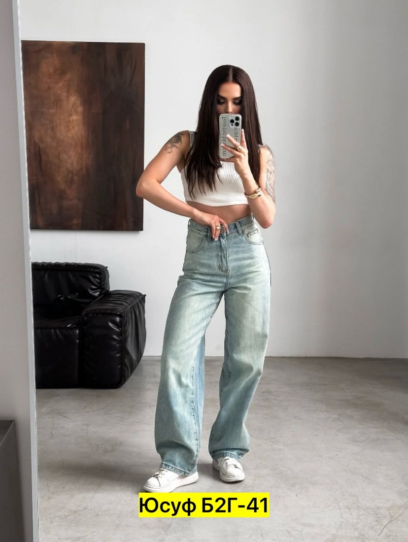 джинсы женские широкие,джинсы широкие,женские джинсы,модные джинсы,джинсы брюки