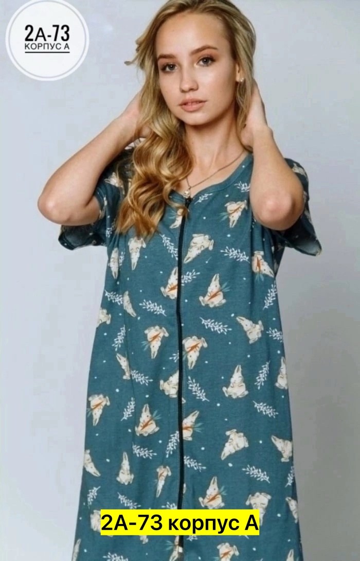 халат женский,халат домашний большие размеры,халат женский домашний,халат женский домашняя одежда,халат женский для дома