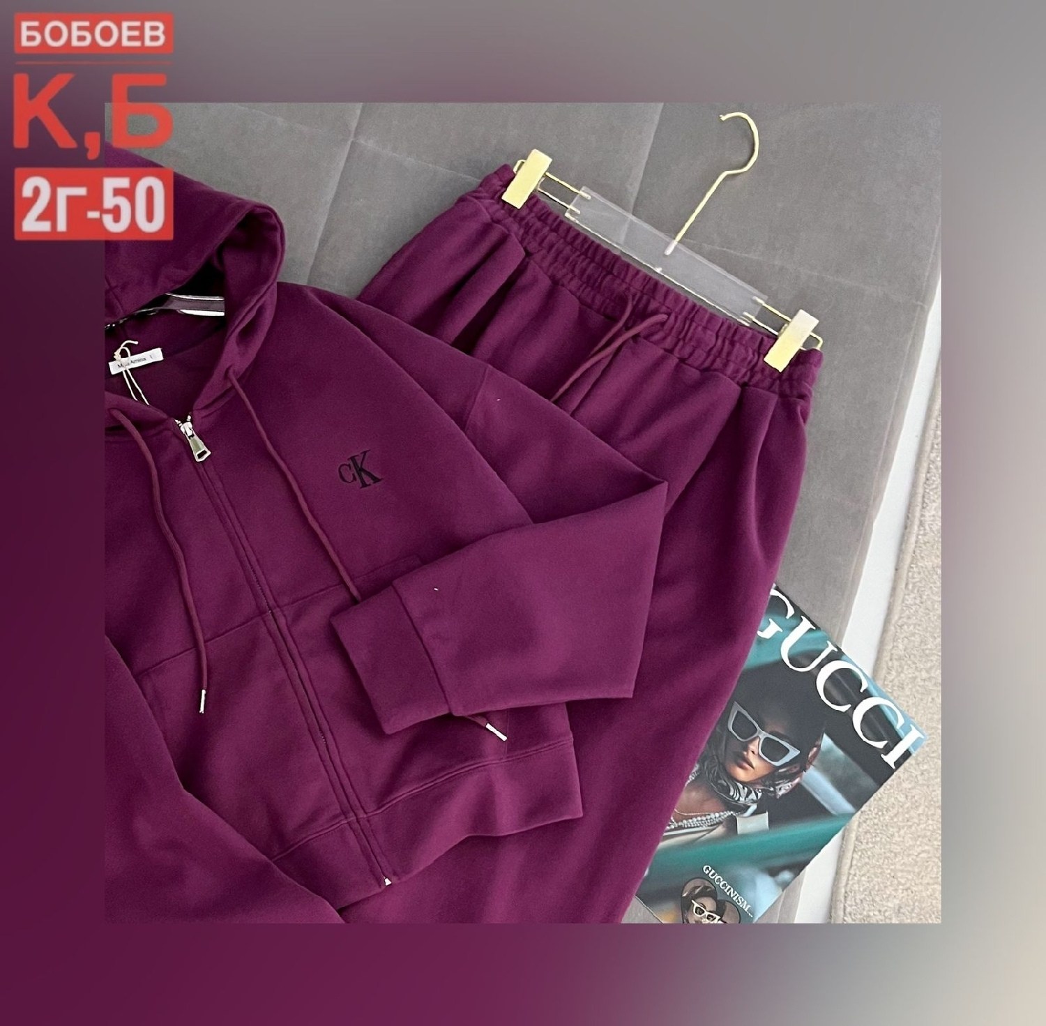 костюмы спортивные,костюмы спортивные женские,костюм на флисе,спортивные костюмы на флисе,флисовые костюмы