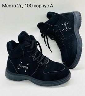Ботинки