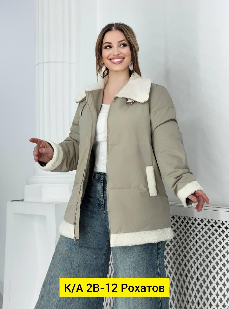 куртка женская демисезонная,куртка женская,куртка модная,куртка,куртка женская весенняя