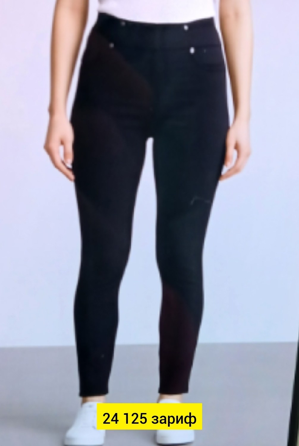 легинсы женские,брюки скинни,брюки женские,зауженные брюки,повседневные брюки