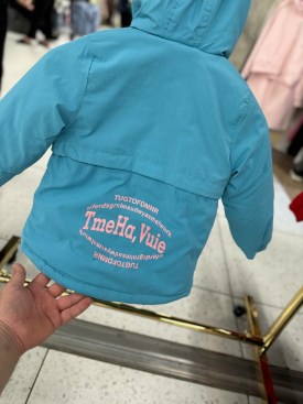 Верхняя одежда