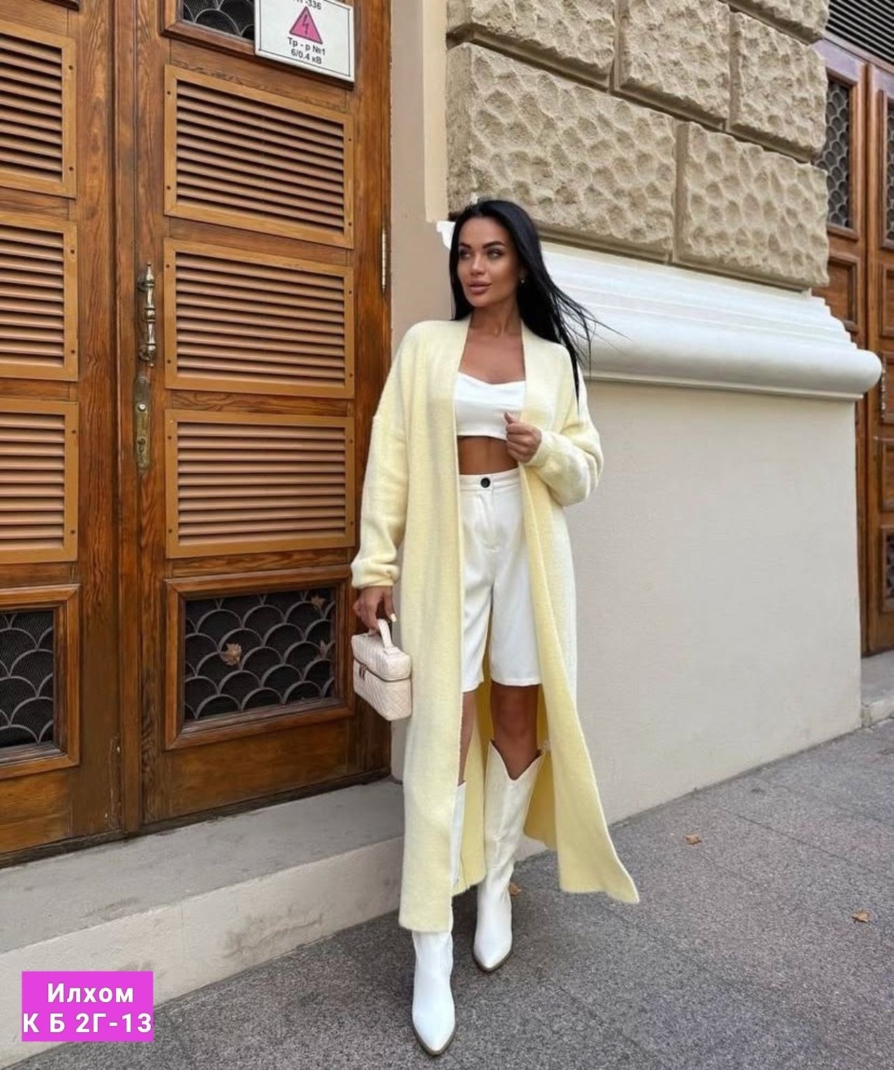 кардиган женский,кардиган,удлиненный кардиган,длинный кардиган,кардиган вязаное