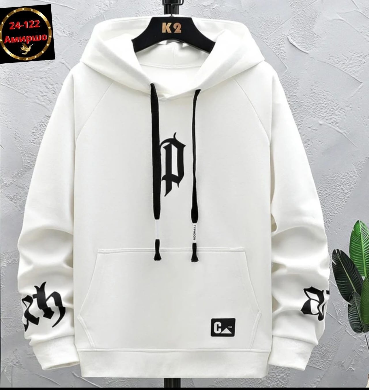 стильные мужские толстовки,мужская толстовка с капюшоном,модная толстовка,толстовка с капюшоном,кофта толстовка