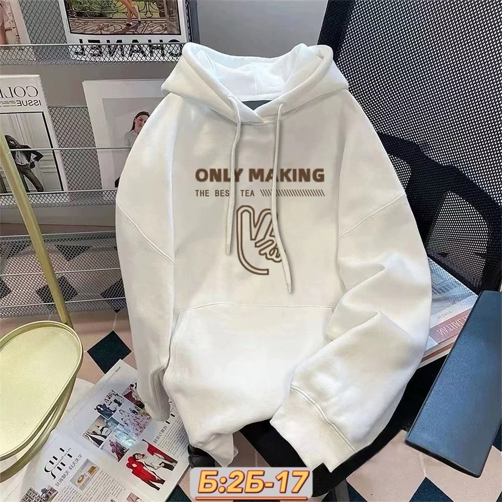 женские толстовки с капюшоном,толстовки женская,толстовка,толстовки свитшот,кофта толстовка