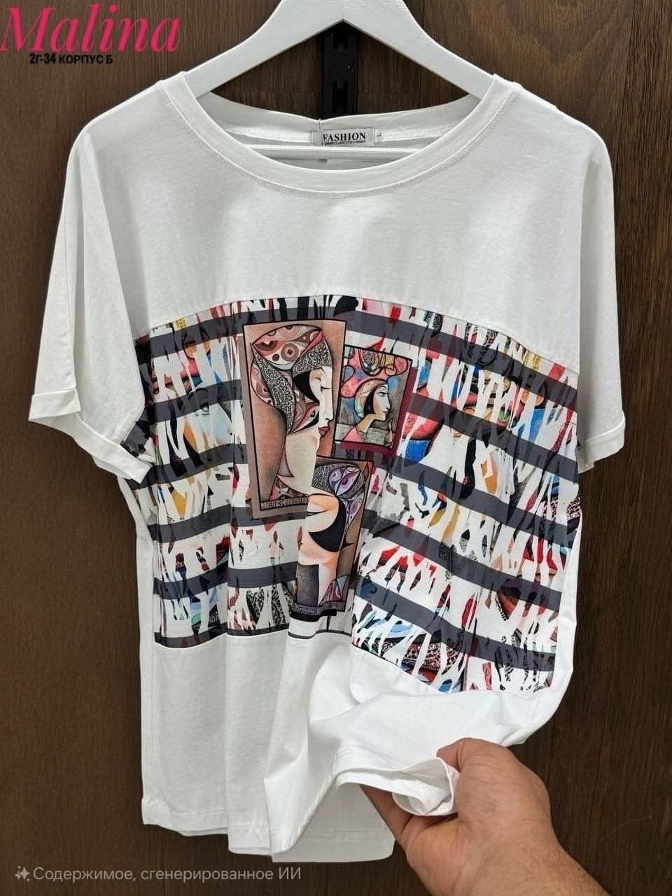 женские футболки,футболки и майки,женские футболки больших размеров,футболка хб,футболка