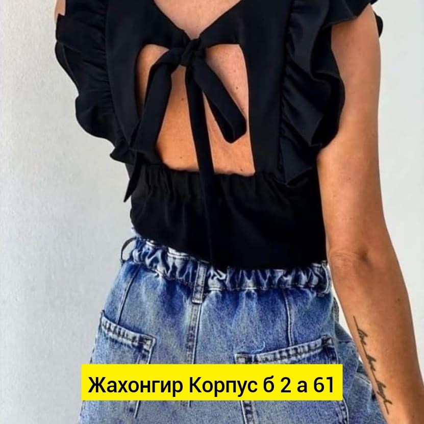 блузка женская,модели блузок,блузка с открытой спиной,блузка с оборками,блузка с открытой спиной повседневная нарядная