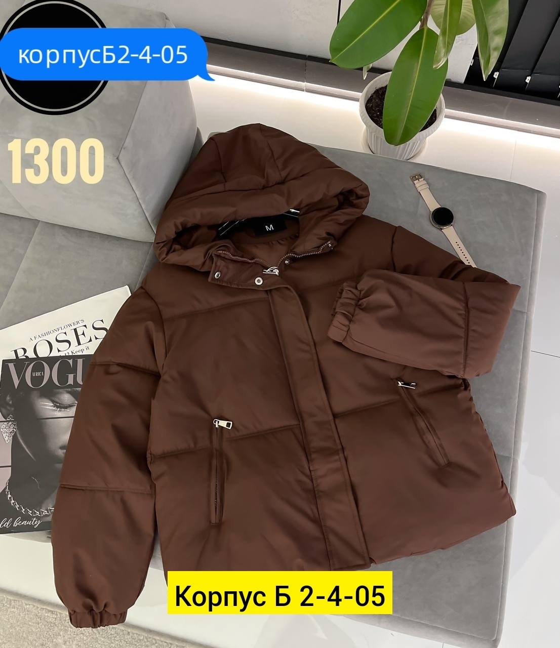 куртка,куртка женская,демисезонная куртка,куртка модная,куртка женская демисезонная