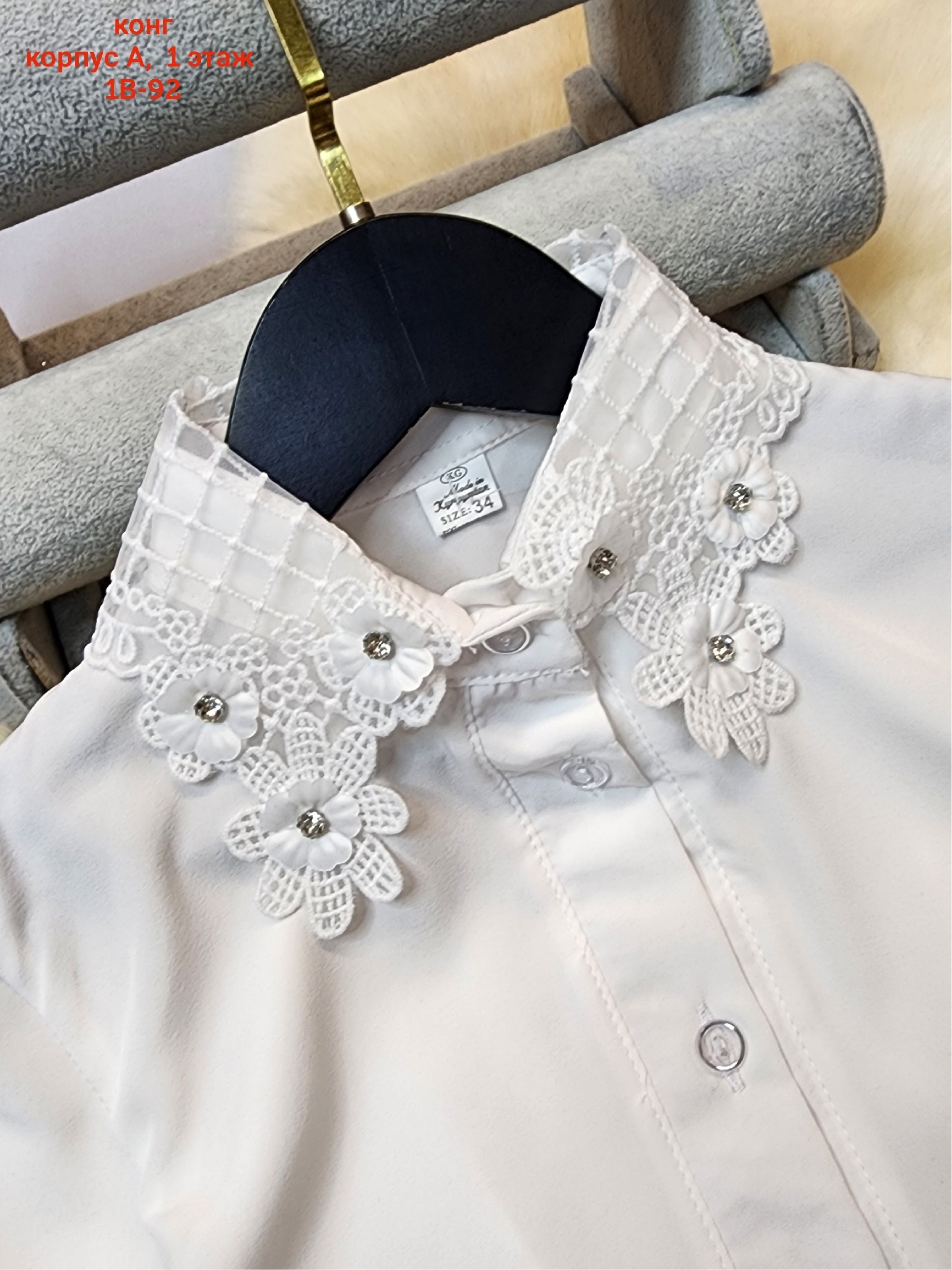 блузка школьная,рубашка блузка,блузка для девочек,блузка детская,детская рубашка