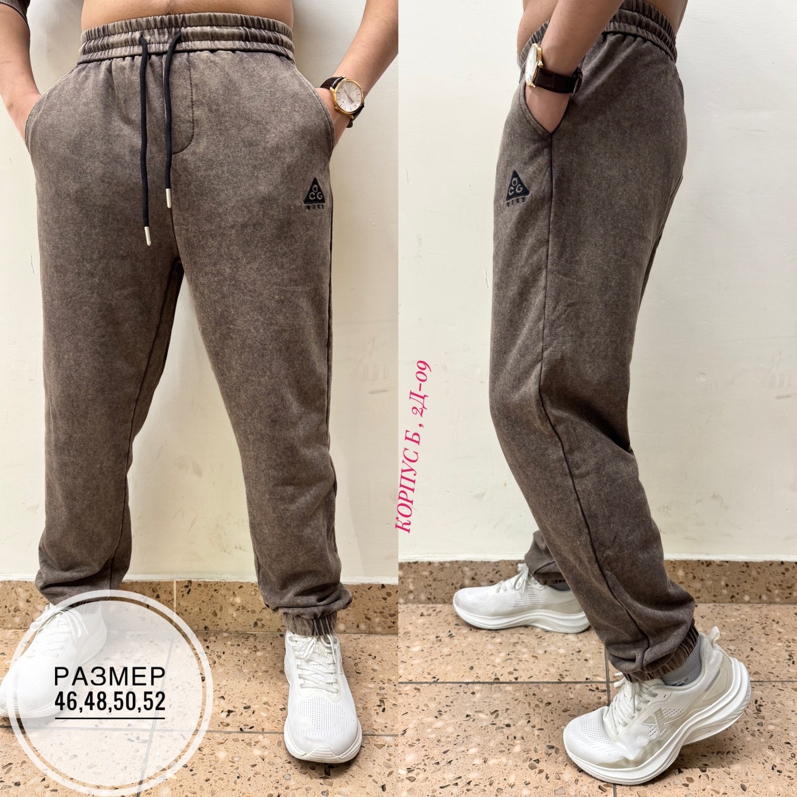 джинсы брюки,штаны спортивные,штаны джинсы,брюки джоггеры,джинсы джоггеры