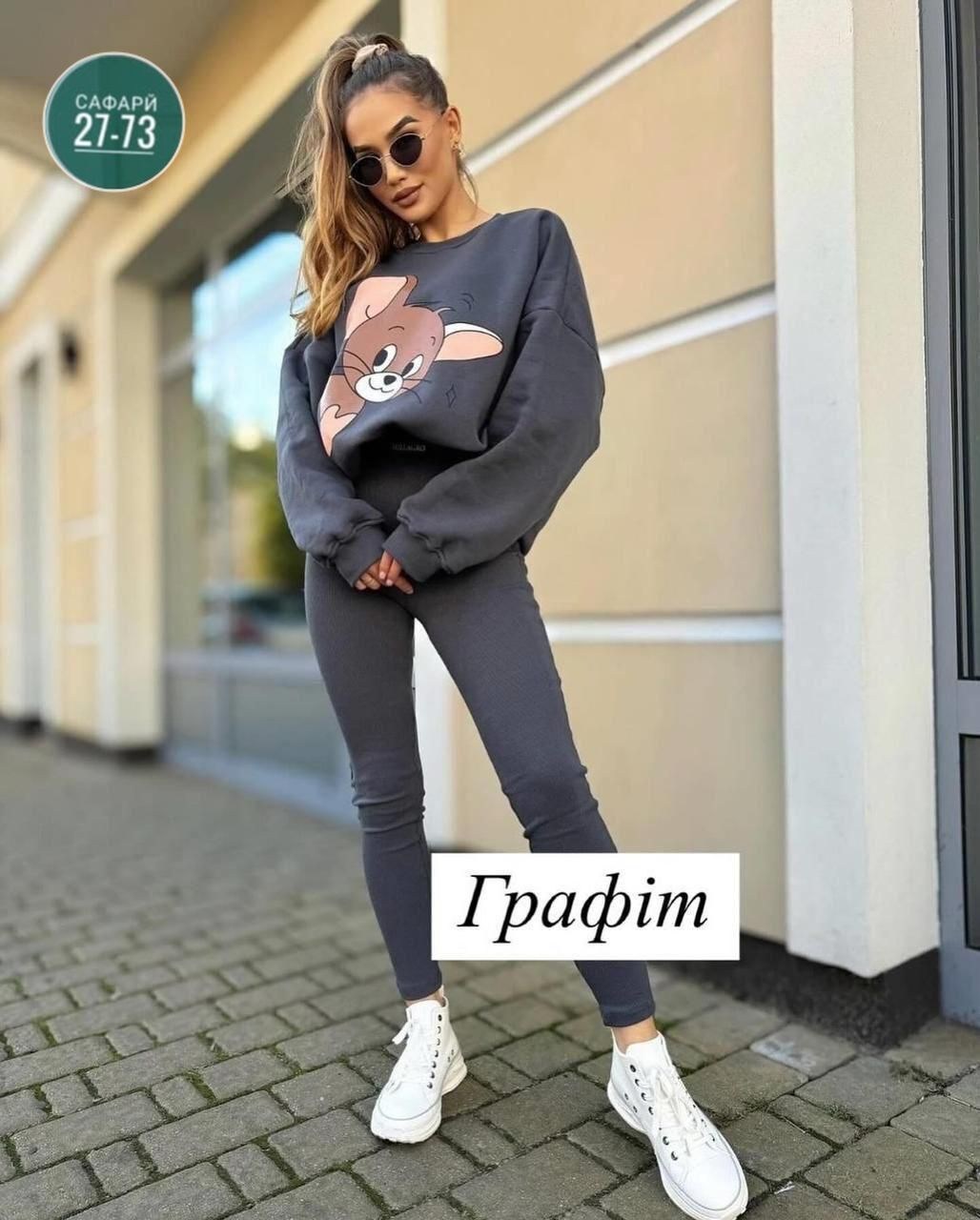 повседневный спортивный костюм,костюм повседневный,свитшот женская,женский спортивный костюм,спортивные костюм