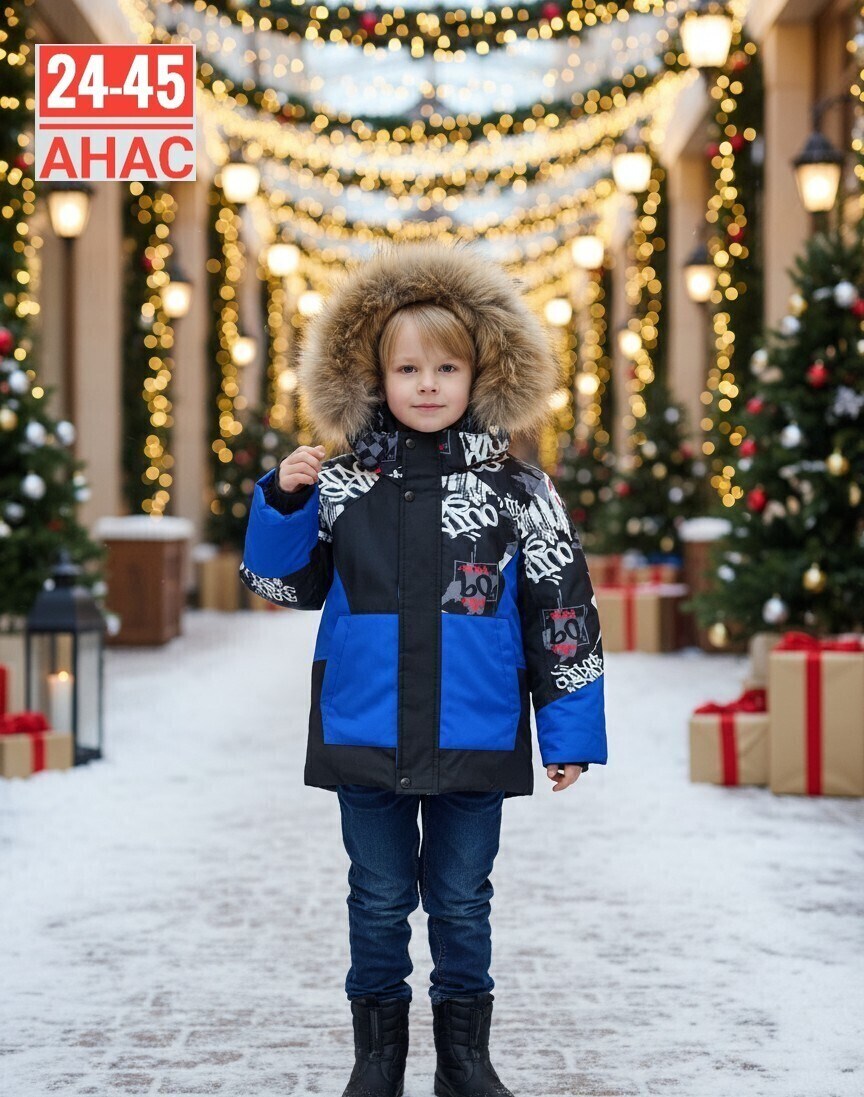 куртка для мальчика,зимняя куртка для мальчика,куртка зимняя,куртка для мальчика зима,куртка детская зимняя