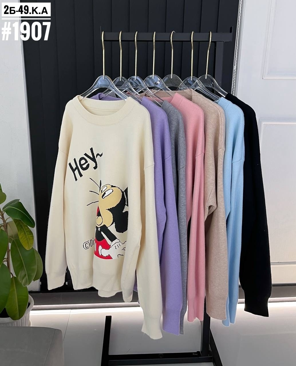 кофта женская,свитшот женская,толстовки свитшот,толстовка кофта,свитшот оверсайз