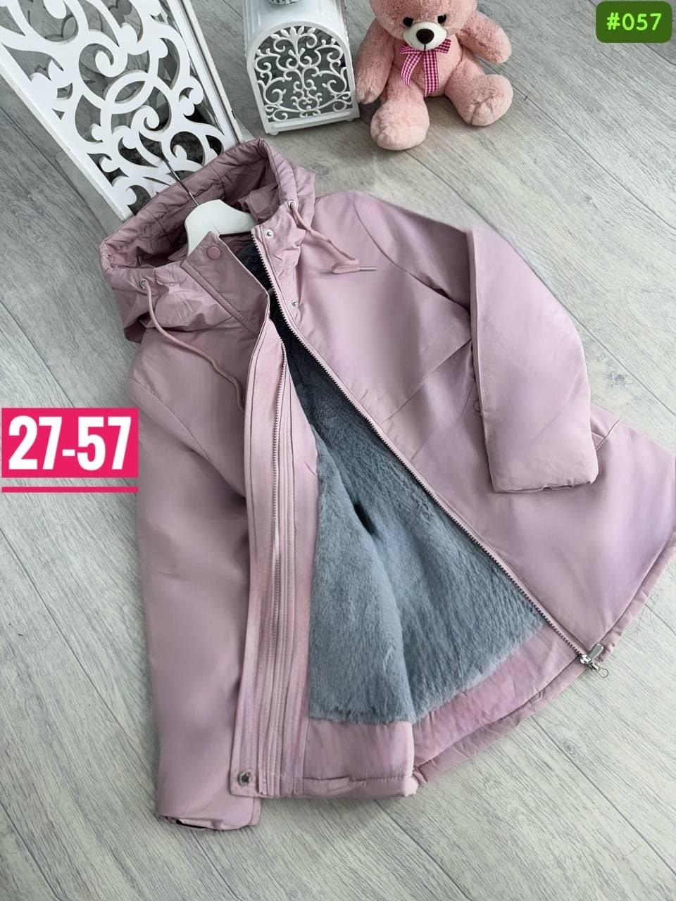 демисезонная куртка,женская демисезонная куртка,куртка,женские куртки,куртки