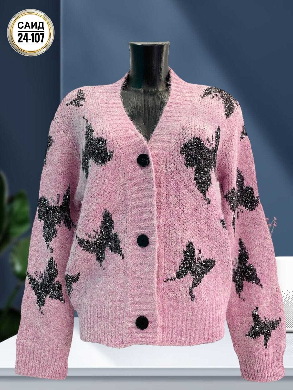 кардиган,кардиган кофта,модные кардиганы,женские кардиганы,вязаные кардиганы женские