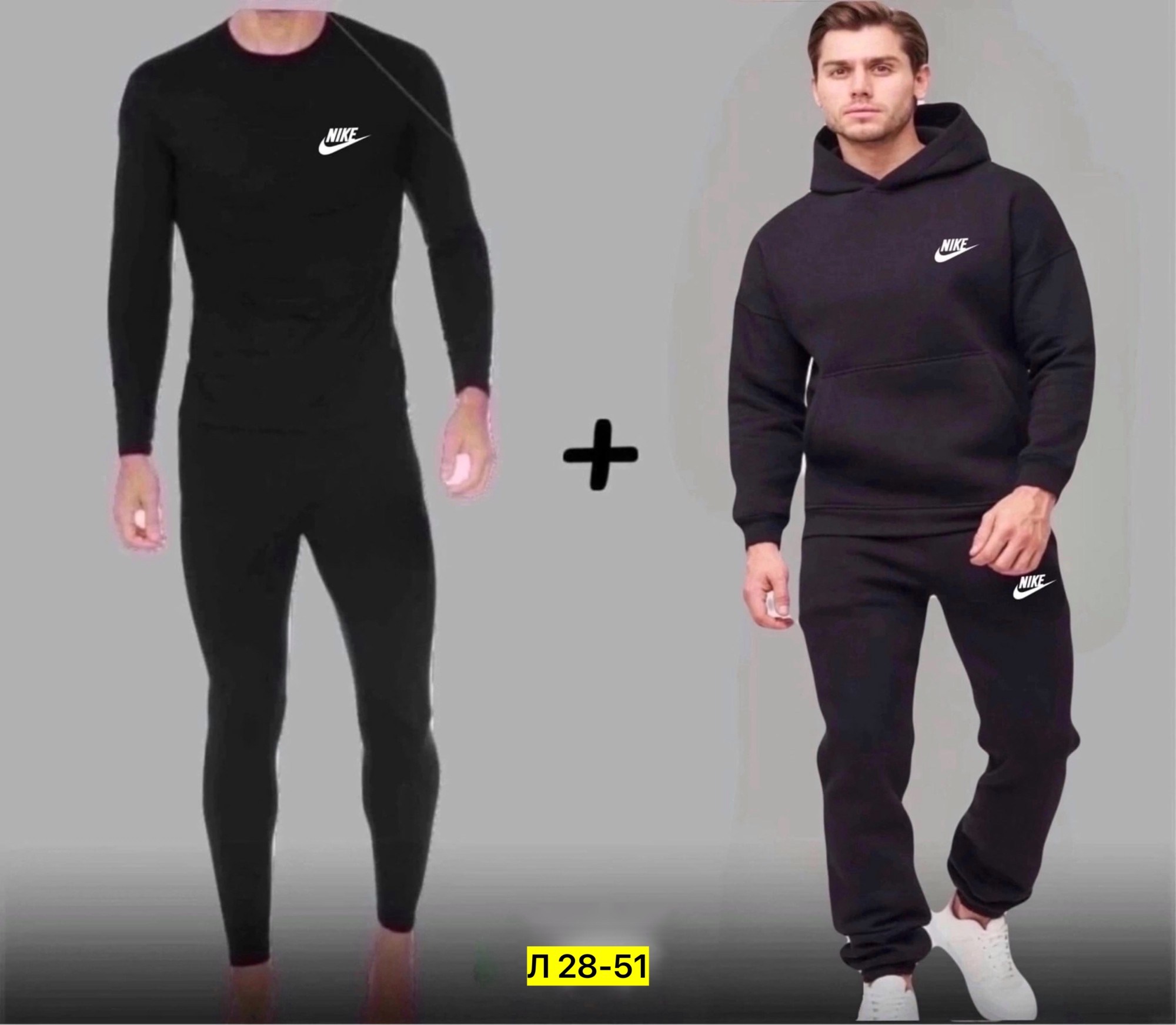 спортивный костюм мужской на флис,костюм nike мужской,спортивные костюмы мужские,теплый спортивный костюм мужской,утепленный мужской спортивный костюм