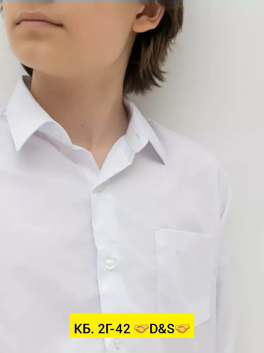 рубашкa школьная,белая рубашка для школьников,рубашка для мальчика,белая рубашка для мальчика,школьная рубашка для мальчика