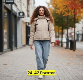 Верхняя одежда