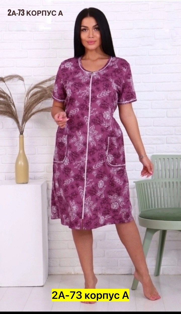 халат женский,халат домашний большие размеры,халат женский домашний,халат женский домашняя одежда,халат женский для дома