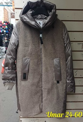 Верхняя одежда