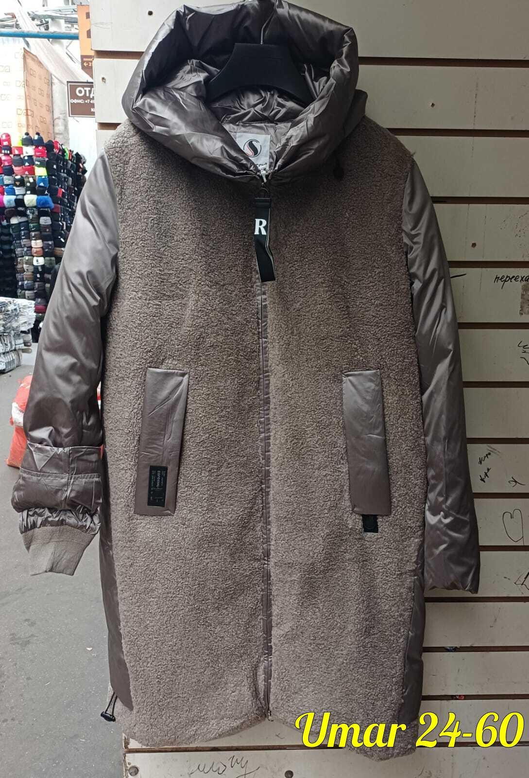 пальто утепленное женское,пальто утепленное,пальто комбинированное,пальто женское зимнее,демисезонная куртка