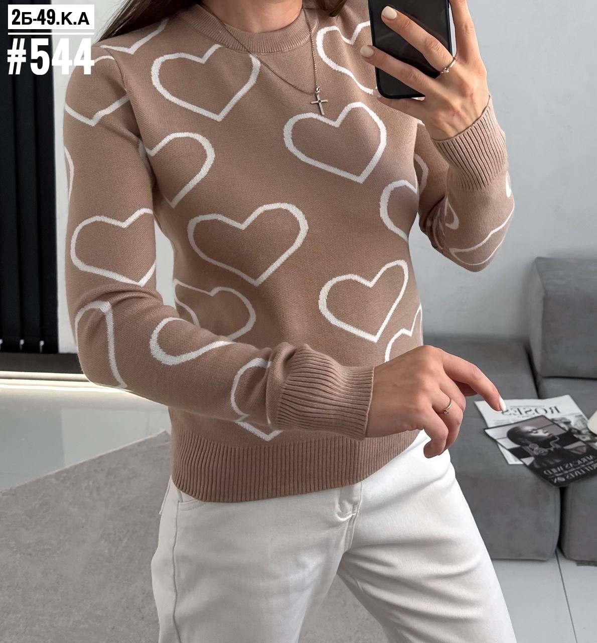 кофта женская,кофта женская свитер,свитера женские,свитер,модные свитера