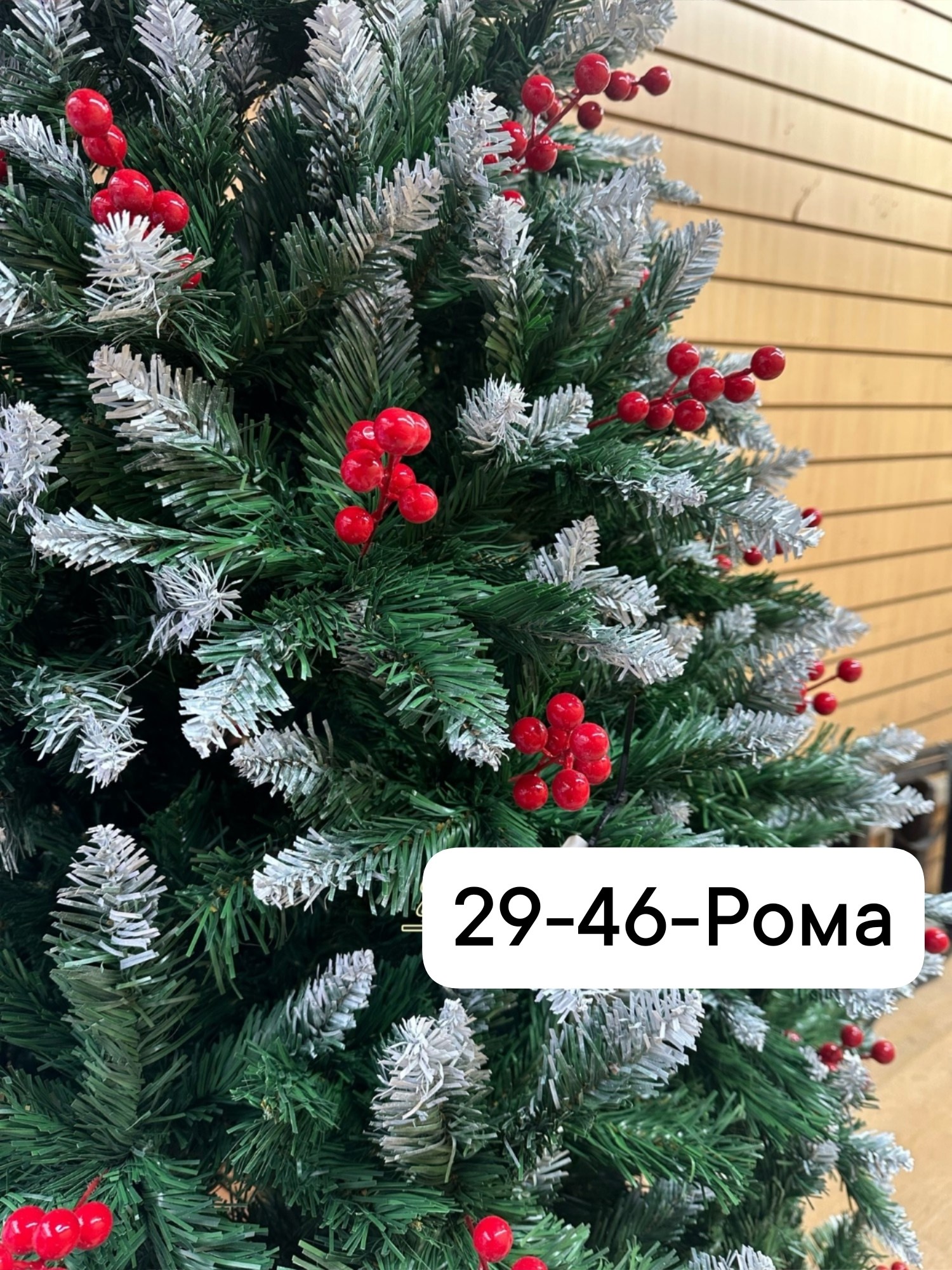 елка искусственная,искусственная ель,новогодние искусственные елки,новогодней елки,елка с