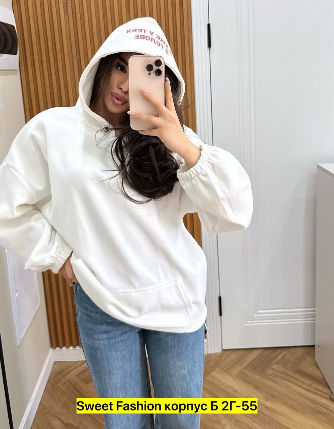 толстовка женская,толстовка кофта,женские кофты,толстовка,модная толстовка