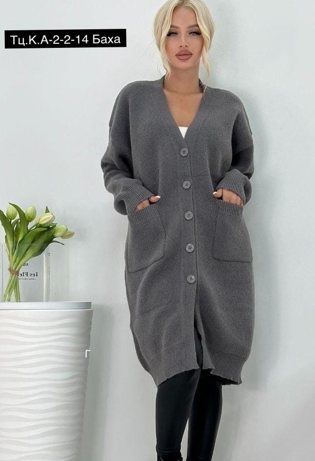кардиган женский,кардиган,модные кардиганы,удлиненный кардиган,кардиган женские удлиненный