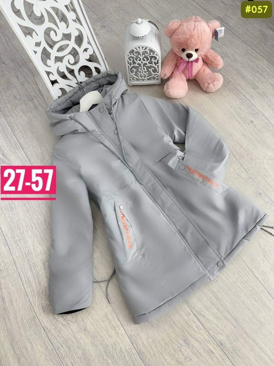 демисезонная куртка,женская демисезонная куртка,куртка,женские куртки,куртки