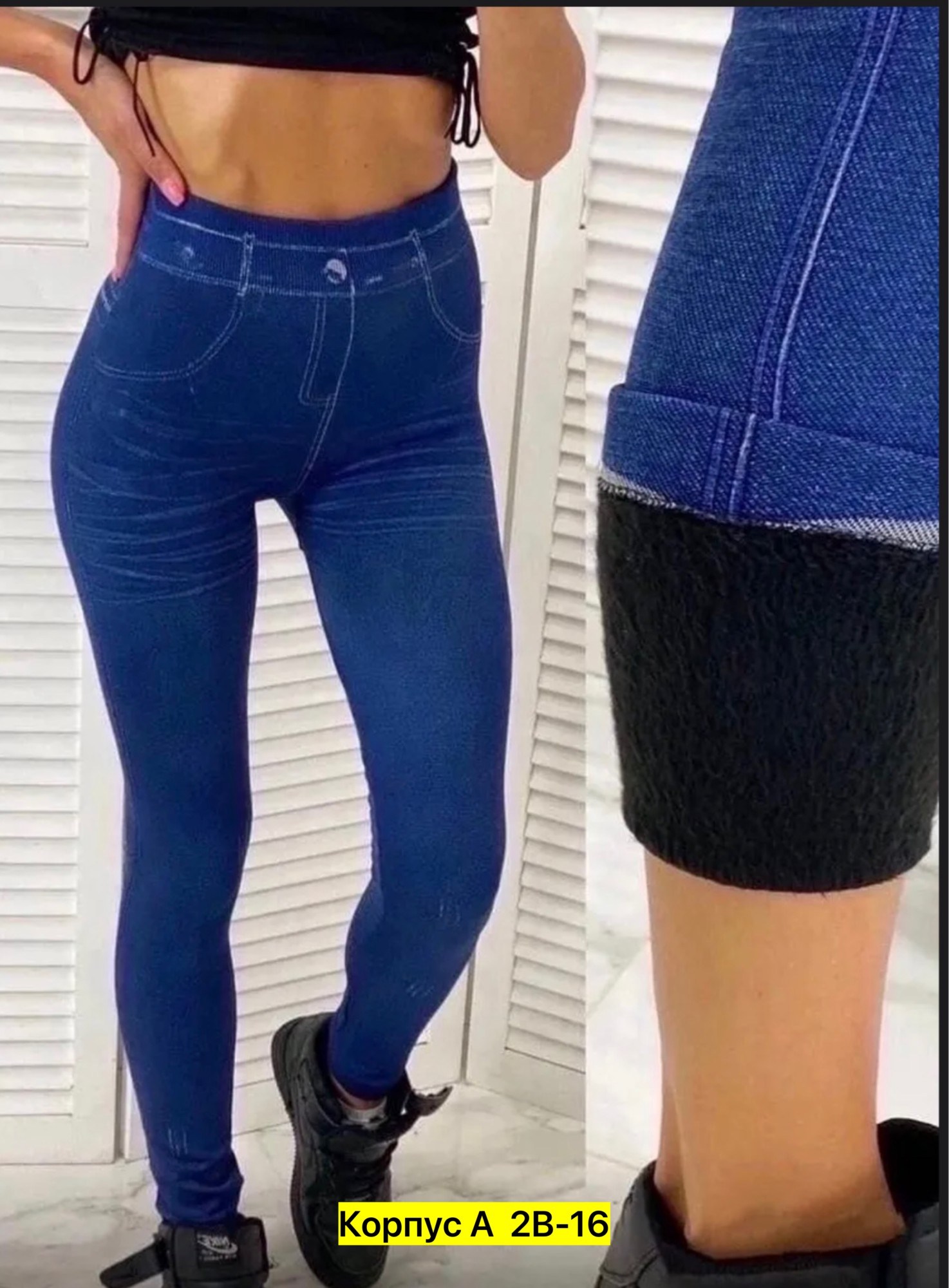 джеггинсы утепленные на резинке,джеггинсы женские утепленные,джеггинсы утепленные,джеггинсы женские,джеггинсы женские теплые