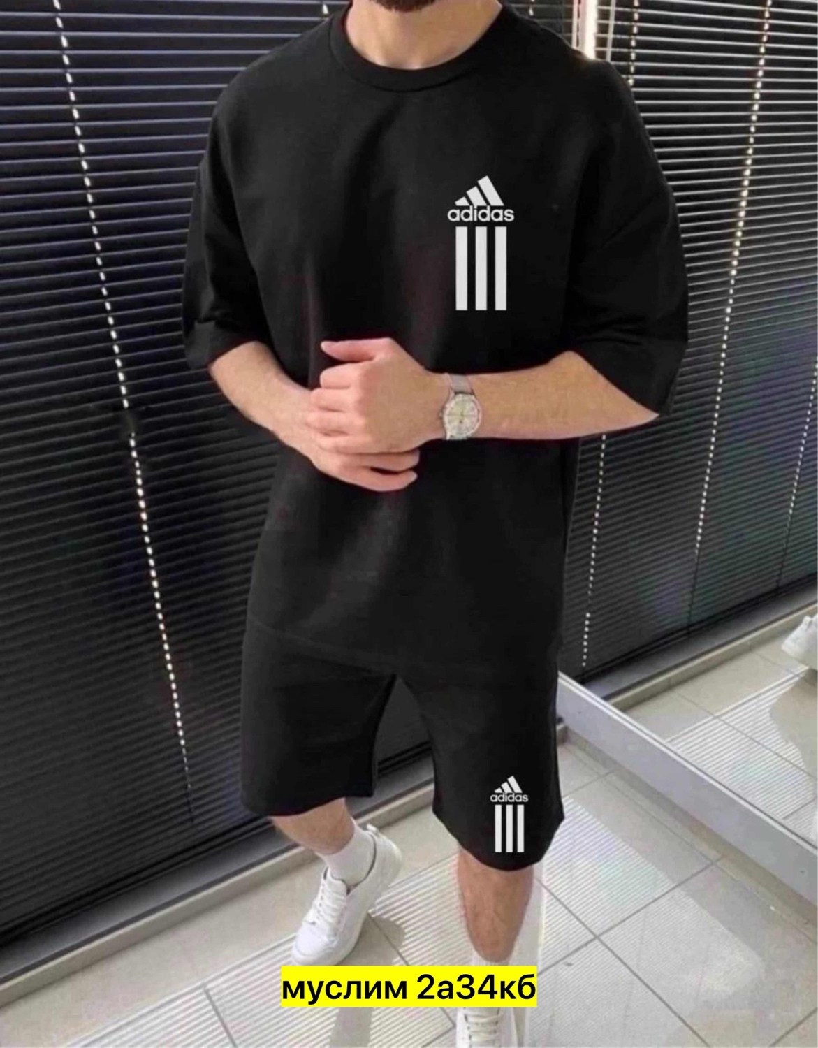костюм спортивный мужской,интересные мужские костюмы,мужской летний костюм,костюм мужской футболка и шорты,мужской костюм с шортами