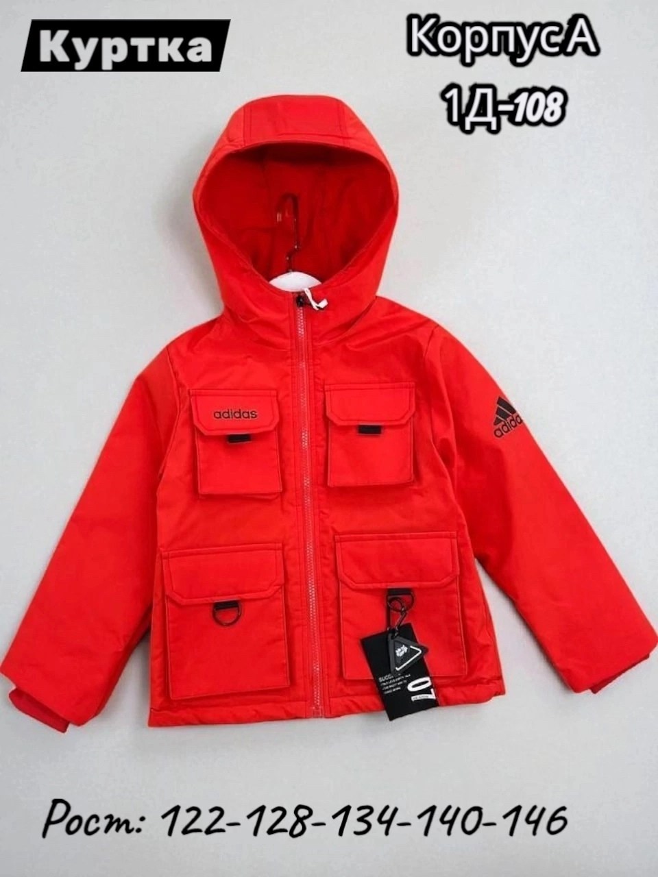 куртка демисезонная,куртка детская,куртка парка для мальчика,демисезонная куртка для мальчика,куртка