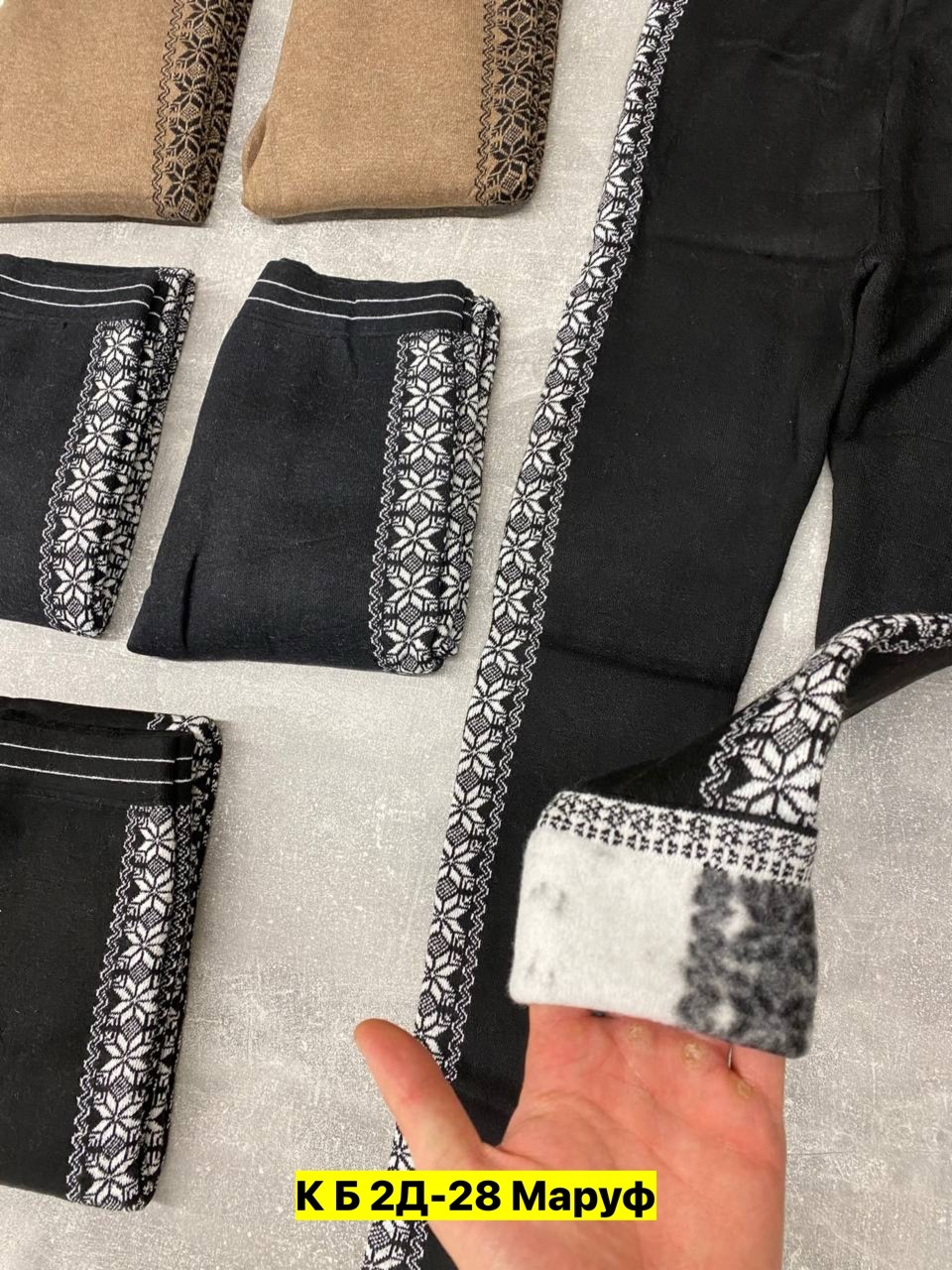 легинсы из верблюжьей шерсти,трикотажные леггинсы,леггинсы шерстяные,лосины кашемировые,легинсы женские