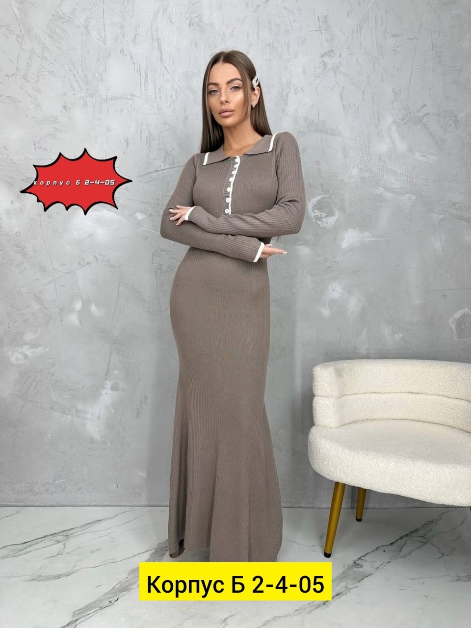 платье вязаное длинное,платье лапша,платье вязаное,платье женская,трикотажное платье