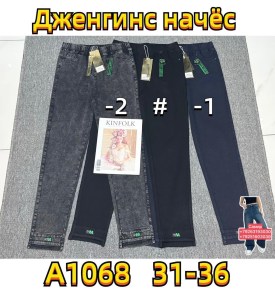 Джегенсы