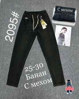 Брюки