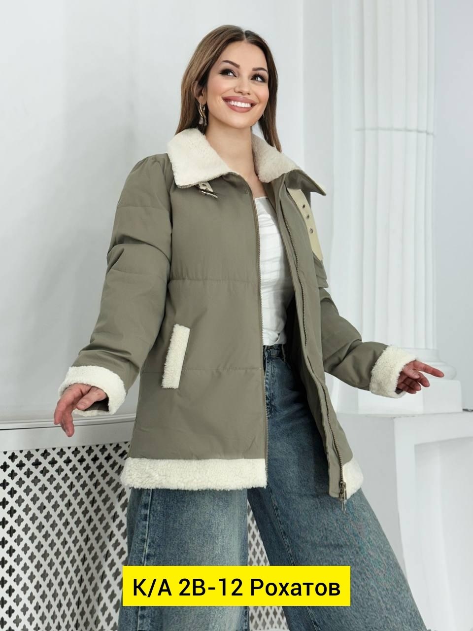 куртка женская демисезонная,куртка женская,куртка модная,куртка,куртка женская весенняя